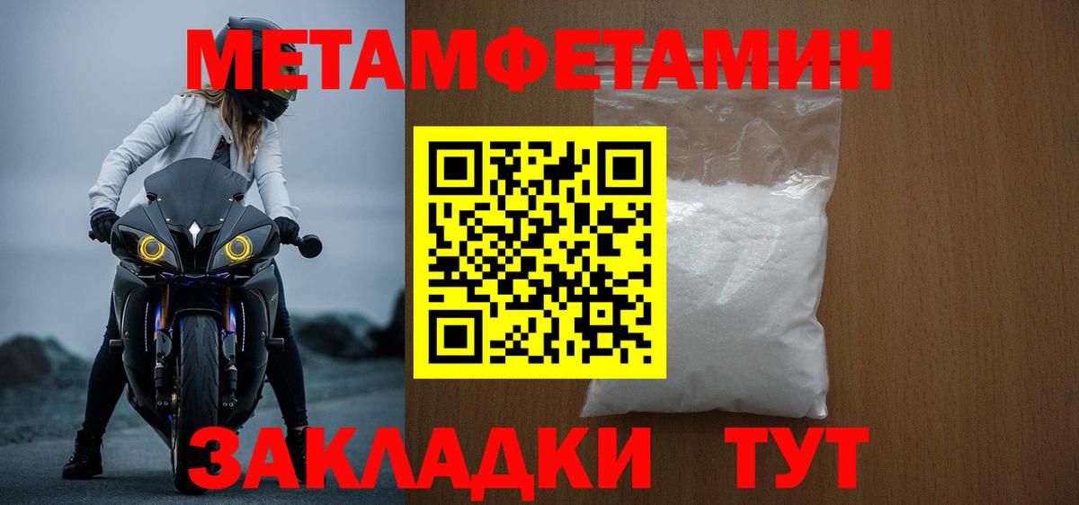 Amphetamine VHQ  АМФЕТАМИН  Елизово  Вход с VPN 