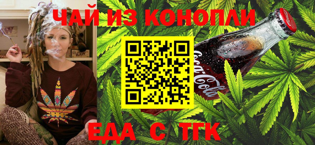 Елизово  Canna-Cookies марихуана  Вход с VPN 