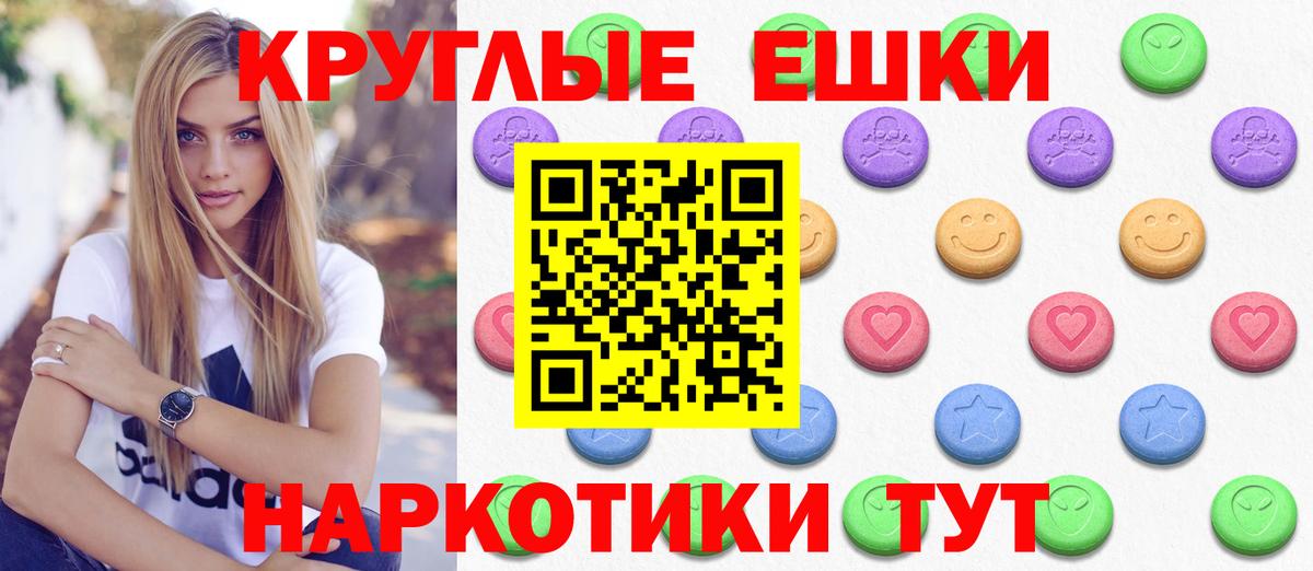Ecstasy Punisher  ЭКСТАЗИ Punisher  ЭКСТАЗИ  Вход с VPN  блэк спрут онион  Елизово 