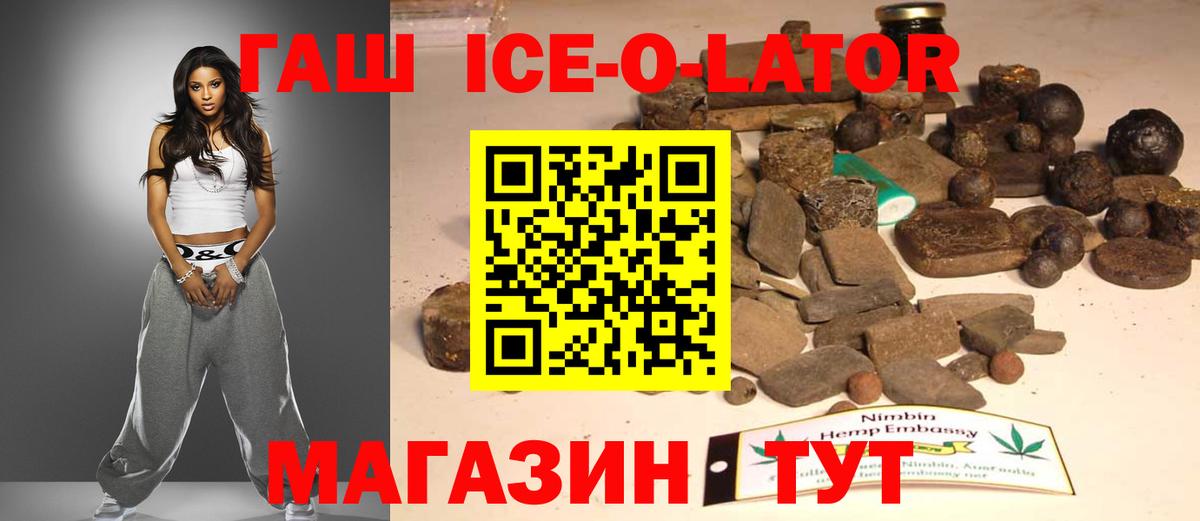 ГАШИШ убойный Елизово