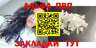 эйфоретик Кунгур