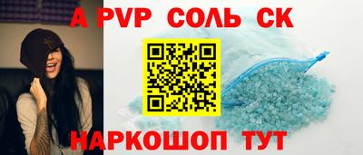 прущая мука Кумертау