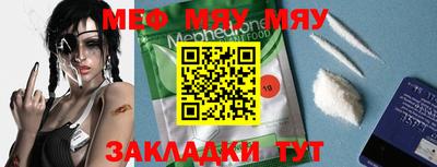 эйфоретик Кунгур