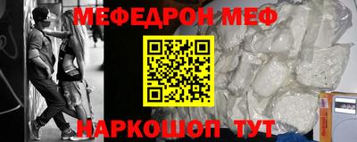 прущая мука Кумертау