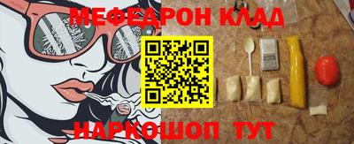 прущая мука Кумертау
