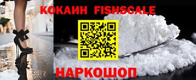 ALPHA PVP Лесосибирск