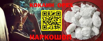 прущая мука Кумертау