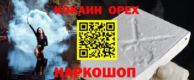 ALPHA PVP Лесосибирск