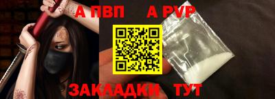 а пвп мука Кулебаки