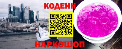 ALPHA PVP Лесосибирск