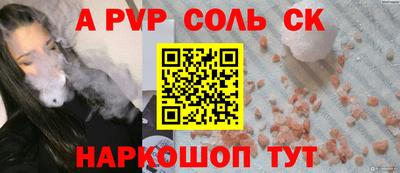 прущая мука Кумертау
