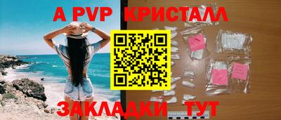 а пвп мука Кулебаки