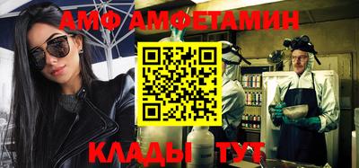 эйфоретик Кунгур