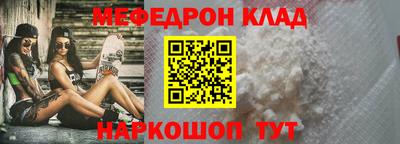 ешки Ликино-Дулёво