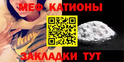 эйфоретик Кунгур
