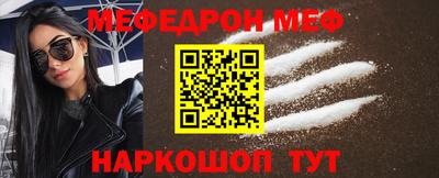 ешки Ликино-Дулёво
