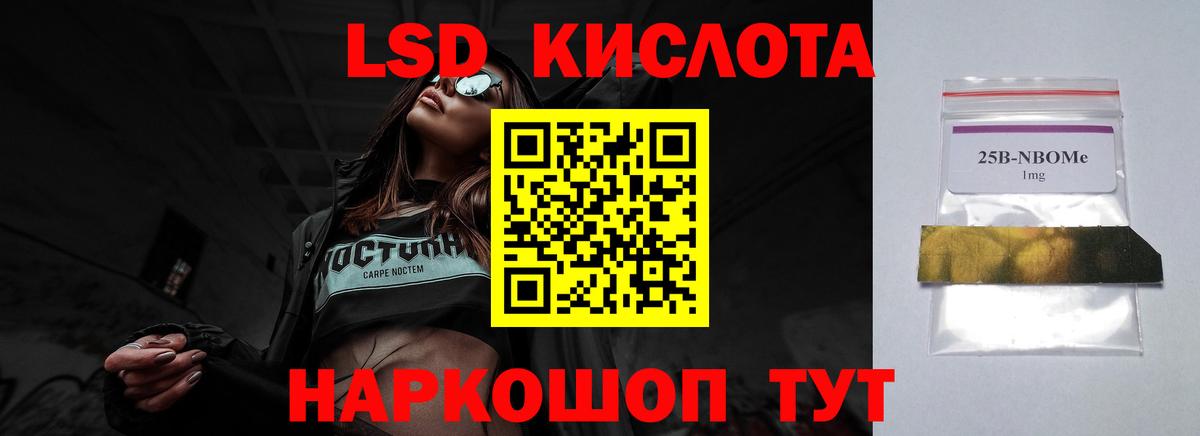 Лсд 25 экстази  Лсд 25 экстази кислота  Елизово  Вход с VPN  ЛСД экстази кислота 