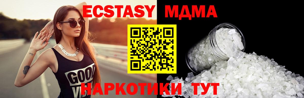 ЭКСТАЗИ  Alpha PVP СК кристаллы  МАРИХУАНА  Вейп ТГК  Елизово  Меф МЯУ МЯУ   ГАШ  ГАШИШ  COCAIN  Вход с VPN  НБОМе 