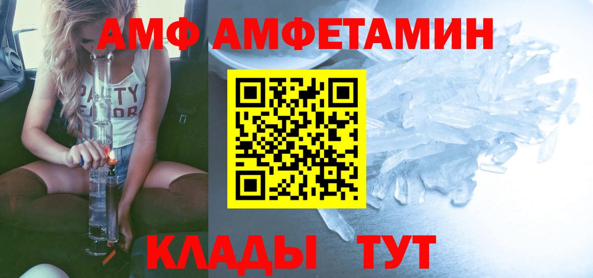 Первитин мет Елизово