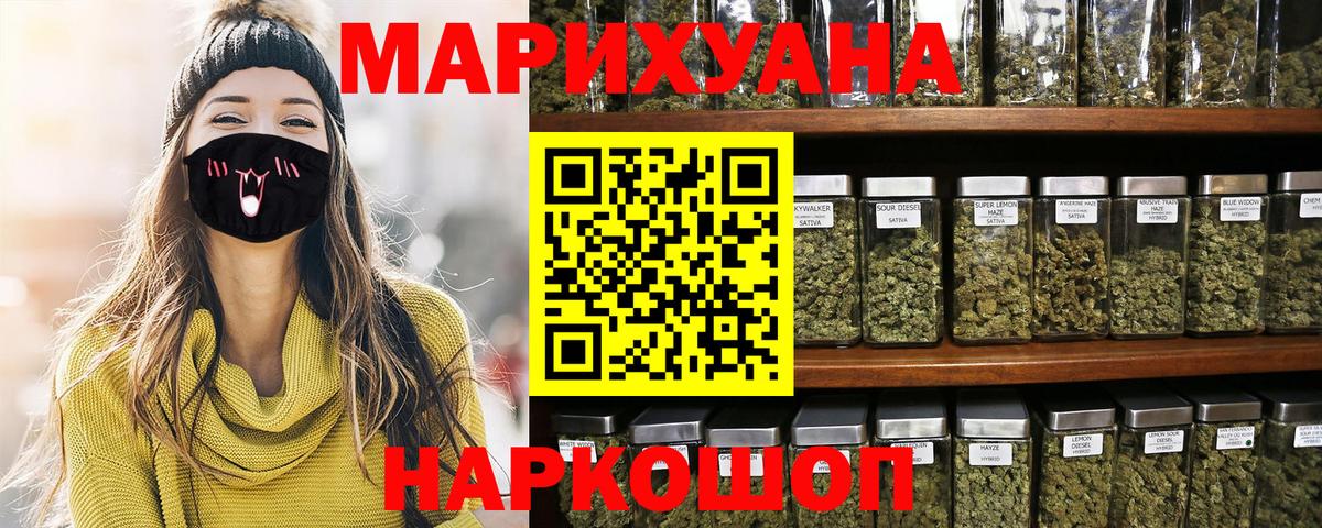 Елизово  Марихуана LSD WEED  Вход с VPN  Каннабис MAZAR  Канабис ГИДРОПОН 
